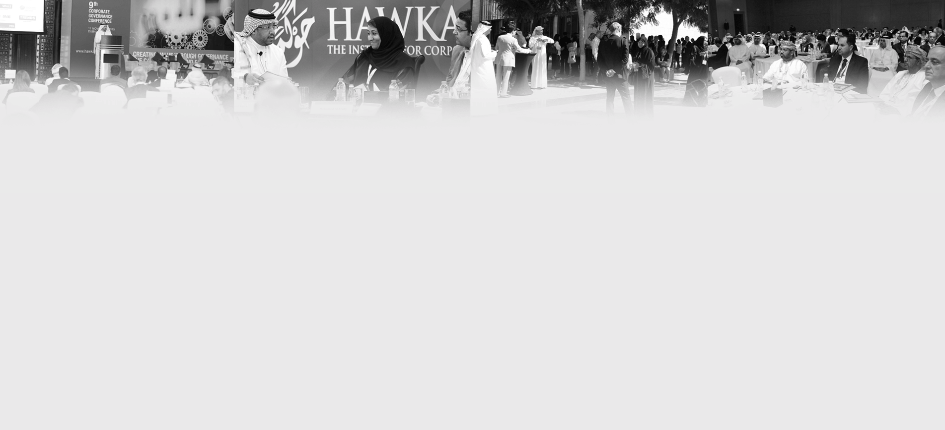Hawkamah Conference